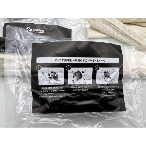 Бинт абсорбирующий эластичный медицинский с одной подушечкой (аналог израильского бандажа) в Якутске