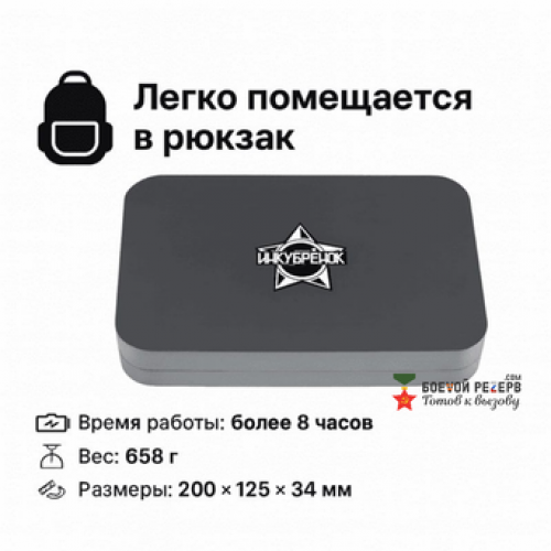 Усилитель сигнала Инкубренок для дронов DJI, Autel, UCO в Якутске