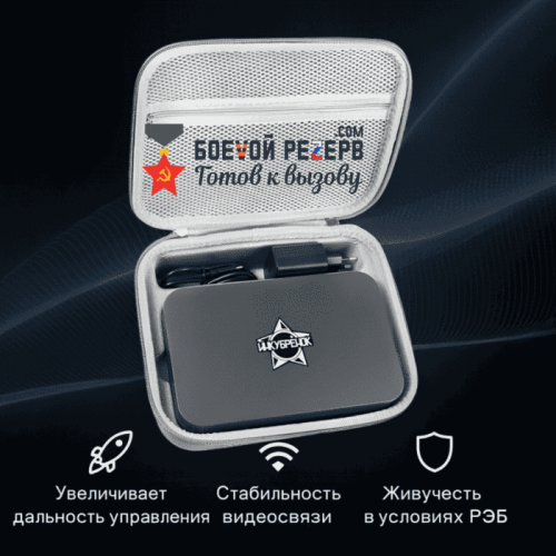 Усилитель сигнала Инкубренок для дронов DJI, Autel, UCO в Якутске